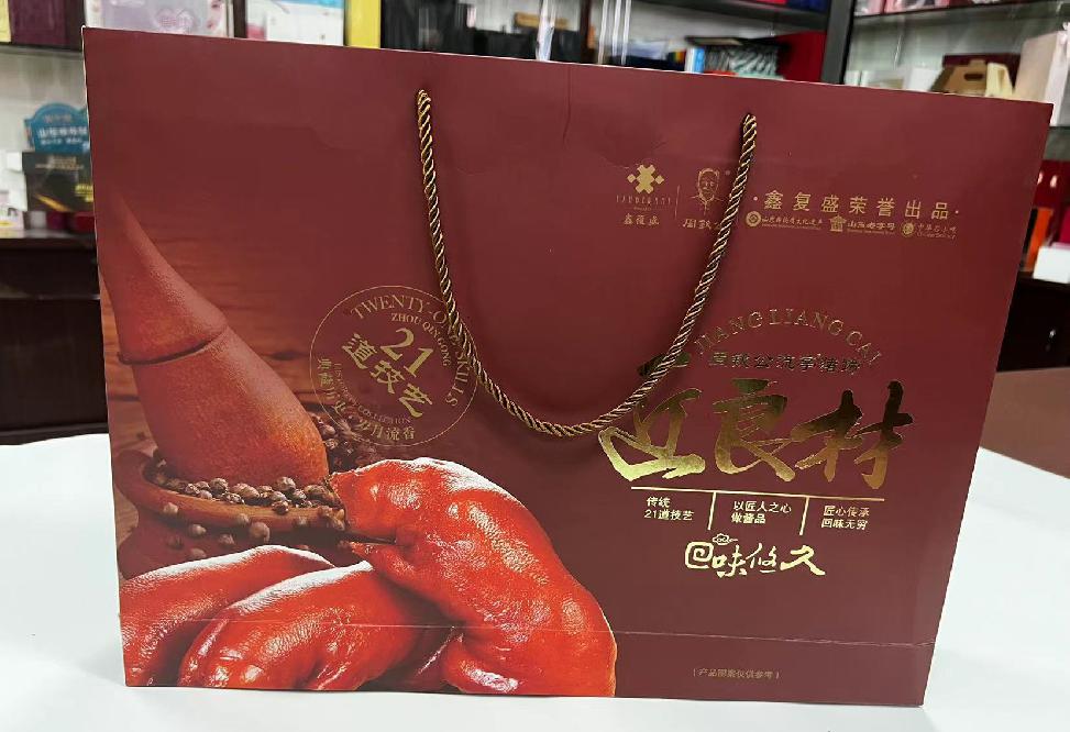 站前礼品盒定制